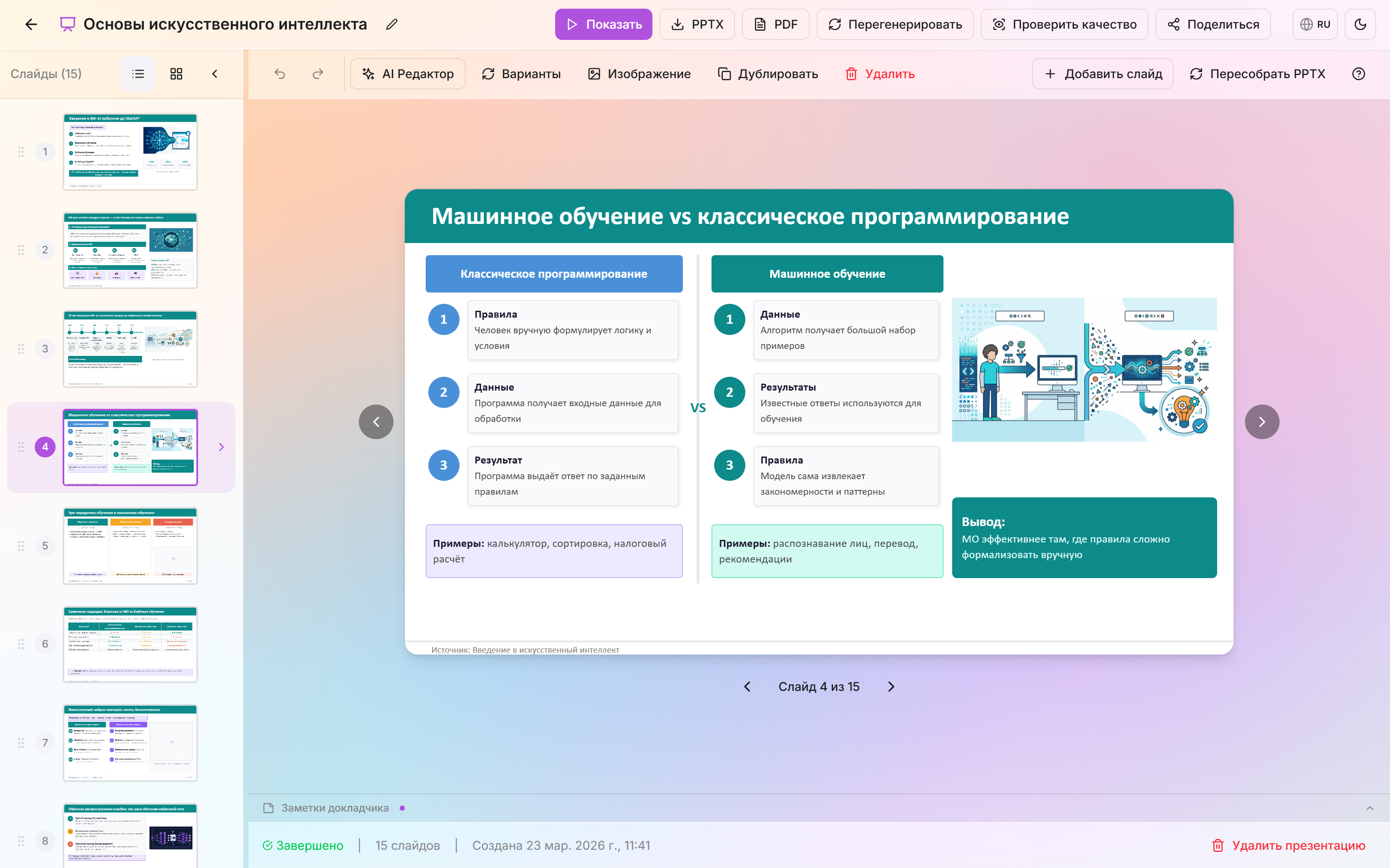 Editor with editable elements and color picker